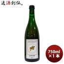 ベルギー限定品カンティヨン・グースCantillonGueuze750ml瓶1本クラフトビール大瓶 ベルギー限定品カンテ 