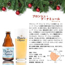 小西酒造クラフトビール限定品ブロンシュ・デ・ナミュール瓶330ml12本 2021クリスマス限定品ブロンシュデナミュール瓶330ml12本クラフトビール