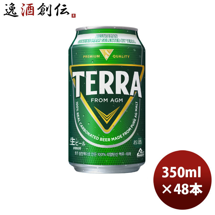 ビールジンロJINRO眞露TERRA350ml缶350ml×2ケース/48本新発売のし・ギフト・サンプル各種対応不可 ビール