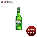 ビールジンロJINRO眞露TERRA330ml瓶330ml×1ケース/24本新発売 ビールジンロJINRO眞露TERRA330ml瓶330ml×