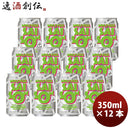 ビール オラホビール OH!LA!HO BEER ヌーベルセゾン クラフトビール 缶 350ml 12本