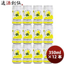 神戸六甲ビール瀬戸内LEMONIPA缶350ml12本クラフトビール既発売 神戸六甲ビール瀬戸内LEMONIPA缶350ml12本