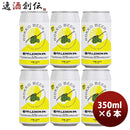 神戸六甲ビール瀬戸内LEMONIPA缶350mlお試し6本クラフトビール既発売 神戸六甲ビール瀬戸内LEMONIPA缶350m