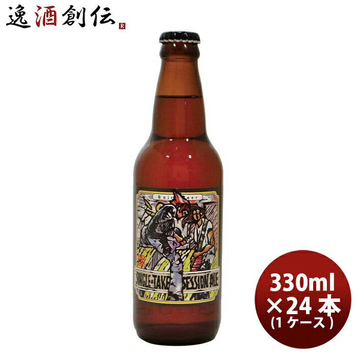 静岡県ベアード・ブルーイングベアードシングルテイクセッションエール瓶330ml24本(1ケース)クラフトビー 