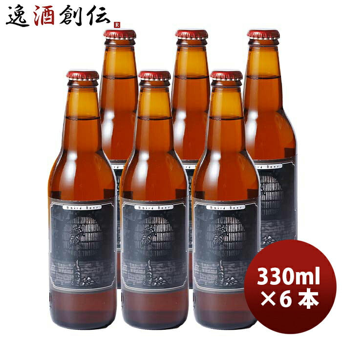 静岡県ベアード・ブルーイングわびさびジャパンペールエール瓶330mlお試し6本クラフトビールクール便既発 