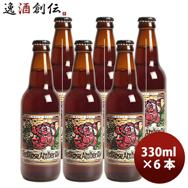 お歳暮 クラフトビール 地ビール よなよなエール 350ml×6本 ☆ beer