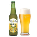 ビール 軽井沢ビール 軽井沢エール エクセラン ビン 330ml×12本 1ケース ギフト 父親 誕生日 プレゼント