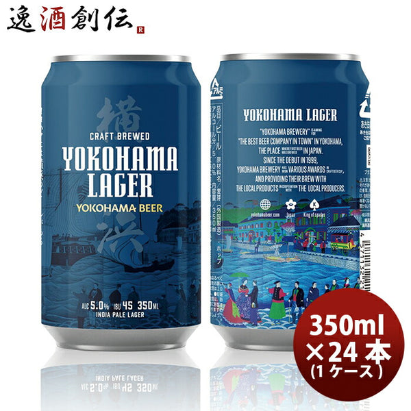 ビール ギフト オリジナル 第1弾 ビール30種 お祭りセット 30本