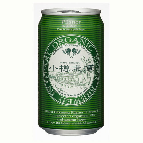 ビール 小樽麦酒 ピルスナー 缶 350ml×6本 北海道 クラフトビール 有機麦芽使用 ☆ ギフト 父親 誕生日 プレゼント