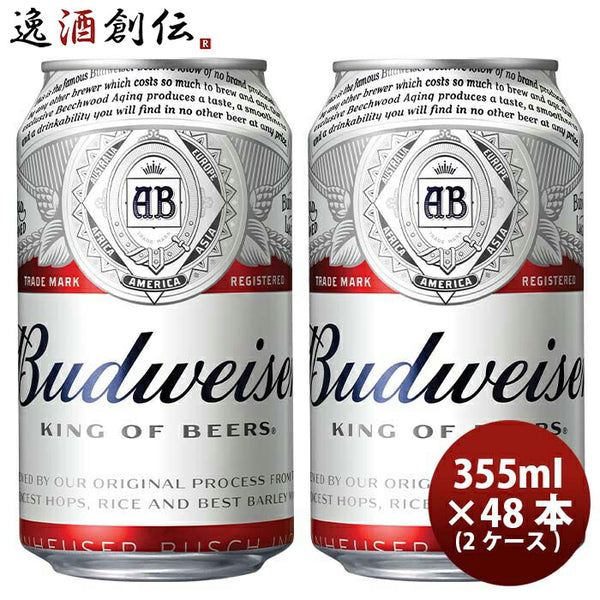 1970年代当時もの○バドワイザー（Budweiser）オリジナルミニ