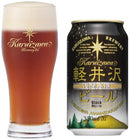 ビール THE 軽井沢ビール ブラック 350ml×24本（1ケース） ギフト 父親 誕生日 プレゼント