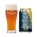 ビール THE 軽井沢ビール プレミアムダーク 350ml×24本（1ケース） ギフト 父親 誕生日 プレゼント