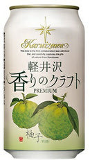 ビール クラフトビール THE 軽井沢ビール 香りのクラフト 柚子 缶 350ml 24本 1ケース 地ビール ギフト 父親 誕生日 プレゼント