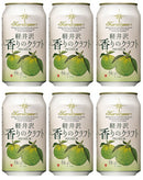 ビール クラフトビール THE 軽井沢ビール 香りのクラフト 柚子 缶 350ml 6本 地ビール ギフト 父親 誕生日 プレゼント