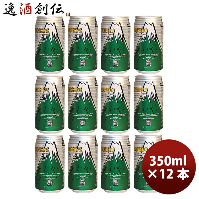 ビール 御殿場高原ビール 静岡県 クラフトビール ヴァイツェン 缶 350ml 12本セット