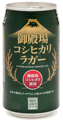 ビール クラフトビール 御殿場高原ビール 御殿場コシヒカリラガー 缶 350ml 24本 1ケース 地ビール CL 父親 誕生日 プレゼント