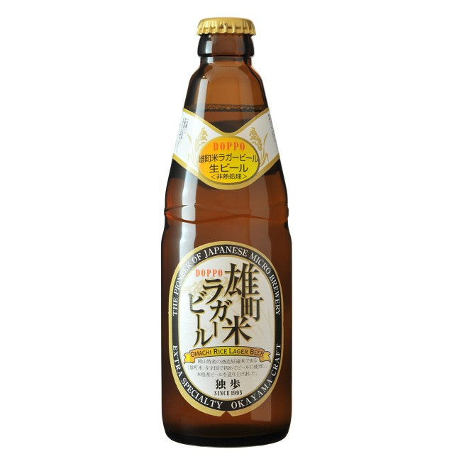 ビール 独歩 雄町米 ラガービール 330ml24本 瓶 1ケースCL 【ケース販売】 ギフト 父親 誕生日 プレゼント