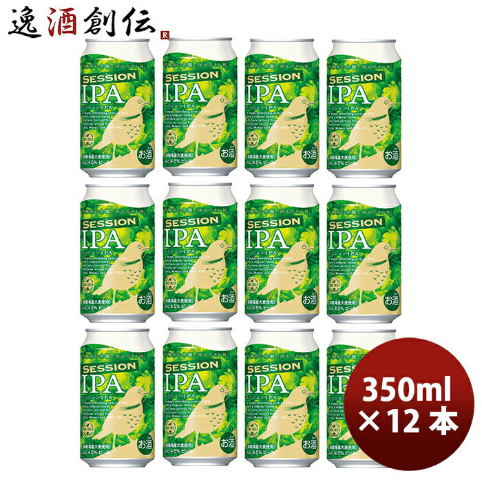 ビール DHCビール クラフトビール セッションIPA 缶350ml 12本