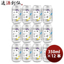 COEDO コエドビール 限定品 ?雨 ki-u(きう)350ml クラフトビール 12本セット