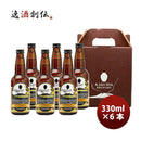 鹿児島県カクイダビール乳酸発酵柚子サワー6本セットEC産直330×6クール便福山黒酢クラフトビール地ビール