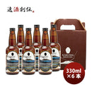 鹿児島県カクイダビールベルジャンホワイト6本セットメーカー産直330mlクール便福山黒酢クラフトビール地 