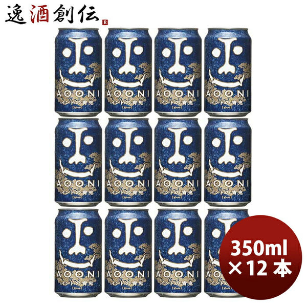 長野県 ヤッホーブルーイング インドの青鬼 クラフトビール 缶