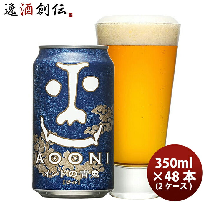 よなよなエール❤️48本　2ケース　350ml❤️ よなよなエール クラフトビール 350ml × 2ケース / 48本