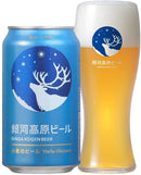 ビール クラフトビール 銀河高原ビール 小麦のビール 350ml 24本 1ケース ヤッホーブルーイング ギフト 父親 誕生日 プレゼント