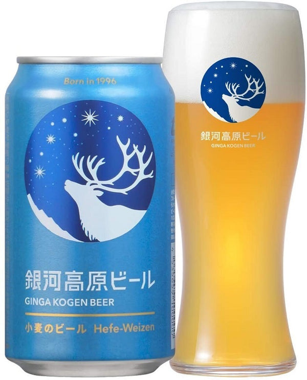 ビール クラフトビール 銀河高原ビール 小麦のビール 350ml 24本 1ケース ヤッホーブルーイング ※のし・ギフト包装・サンプル各種対