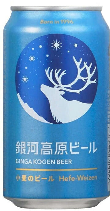 クラフトビール 銀河高原ビール 小麦のビール 350ml x 2ケース/48本
