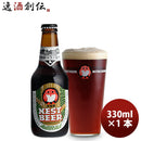 ビール 常陸野 HITACHINO ネストビール アンバーエール 瓶 330ml 1本 ギフト 父親 誕生日 プレゼント