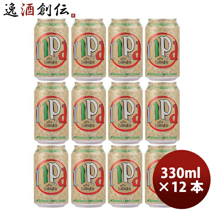 イタリアバラデンBaladinL’IPPA（イッパ）IPA缶330mlビール12本 イタリアバラデンBaladinL’IPPA（イッパ
