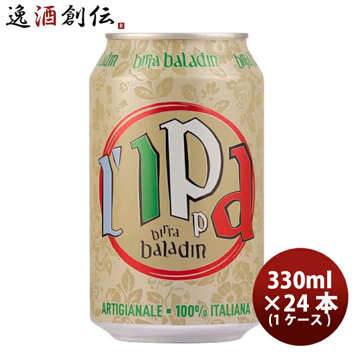 イタリアバラデンBaladinL’IPPA（イッパ）IPA缶330mlビール24本(1ケース) イタリアバラデンBaladinL’IPP