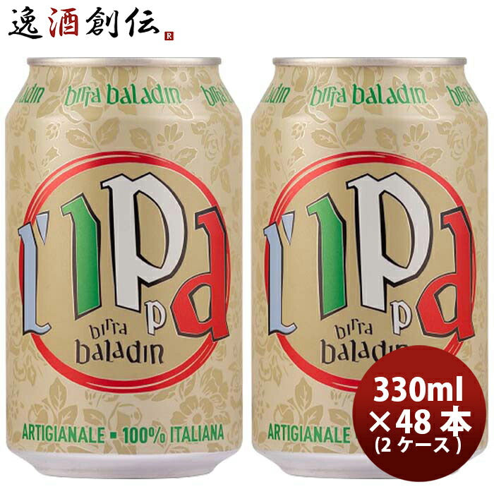 イタリアバラデンBaladinL’IPPA（イッパ）IPA缶330mlビール48本(1ケース) イタリアバラデンBaladinL’IPP
