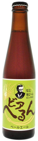ビール クラフトビール ビアへるん ペールエール 300ml 24本 1ケース 島根県 ギフト 父親 誕生日 プレゼント