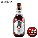 ビール ギフト常陸野ネストビール クラフトビール 冬季限定品 ウインターエール 瓶 330ml 12本 父親 誕生日 プレゼント