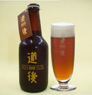 ビール 道後ビールアルト 330ml24本 瓶 1ケース 【ケース販売】 ギフト 父親 誕生日 プレゼント