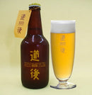 ビール 道後ビール ケルシュ 330ml 24本 瓶 1ケース ギフト 父親 誕生日 プレゼント