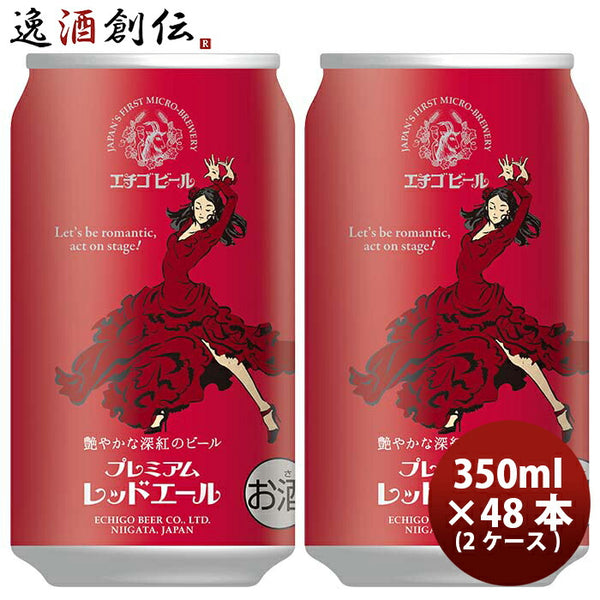 0.5% アルコールビール 350ml×48缶 4904230067375 4904230067382 4904230067399)のおすすめ人気商品