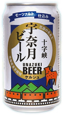 クラフトビール宇奈月ビールケルシュ（十字峡）350ml24本1ケース地ビール本州送料無料四国は+200円、九州・北海道は+500円、沖縄は+3000円ご注文時に加算