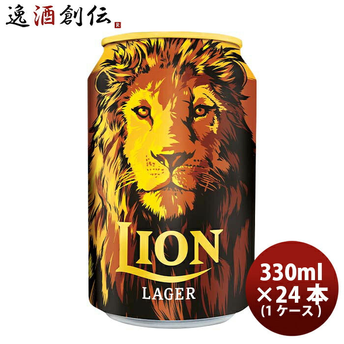 ライオン・ブリュワリーライオンラガーLionLagerスリランカ缶330ml24本(1ケース)クラフトビール