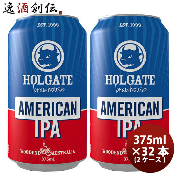 オーストラリアHOLGATEホルゲートアメリカンIPA缶375ml32本(2ケース)クラフトビール オーストラリアHOLGAT