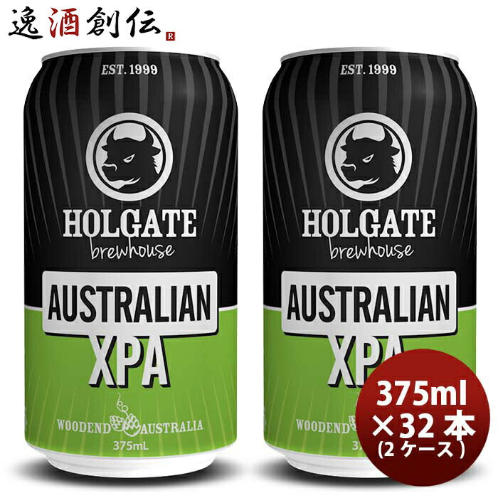 オーストラリアHOLGATEホルゲートオーストラリアXPA缶375ml32本(2ケース)クラフトビール オーストラリアHO