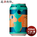 デンマークMikkellerミッケラーヴィジョンズラガークラフトビール缶330ml24本(1ケース)本州送料無料四国は
