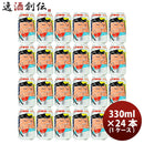 デンマークMikkellerミッケラー限定品ヒーテッドシーツペールエール缶330ml24本(1ケース)クラフトビール  