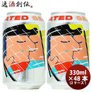 デンマークMikkellerミッケラー限定品ヒーテッドシーツペールエール缶330ml48本(2ケース)クラフトビール  