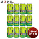 デンマークMikkellerミッケラー限定品グリーンゴールドIPA缶330ml12本クラフトビール既発売 デンマークMik