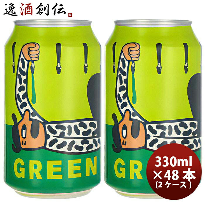 デンマークMikkellerミッケラー限定品グリーンゴールドIPA缶330ml48本(2ケース)クラフトビール既発売 デン