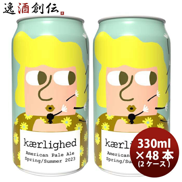 デンマークMikkellerミッケラー限定品キャリフスプリングサマー2023アメリカンペールエール缶330ml48本(2 