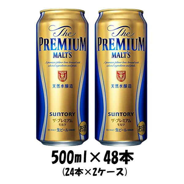 サントリー ザ・プレミアム・モルツ 500ml×48本 - ビール・発泡酒